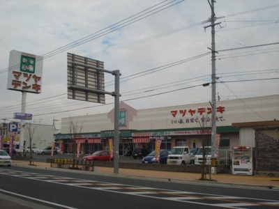 【周辺】 | フトゥーロ・ベネスタンテ | 電器店まで1,000ｍ