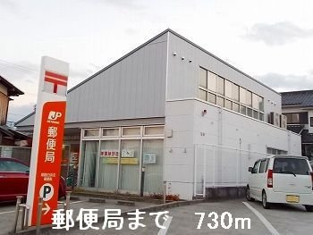 【周辺】 | グランデ・カーサ | 郵便局まで730m