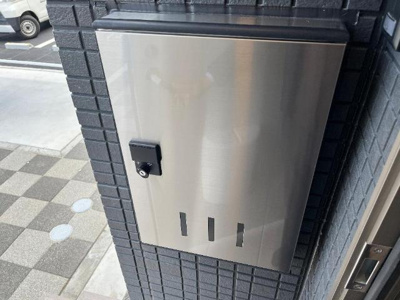 【その他】 | アベニールのざと | 宅配ボックス