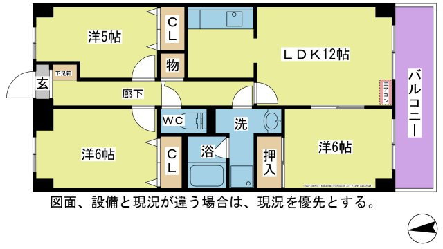 【間取り】 | メゾン・ポレール日田A棟 | ☆図面・設備・方位等、現況が違う場合は、現況を優先とします。☆