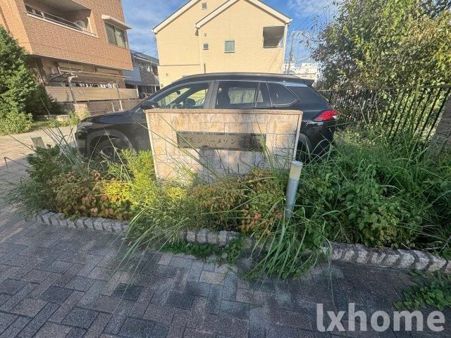 茨木シャーメゾン五日市のその他