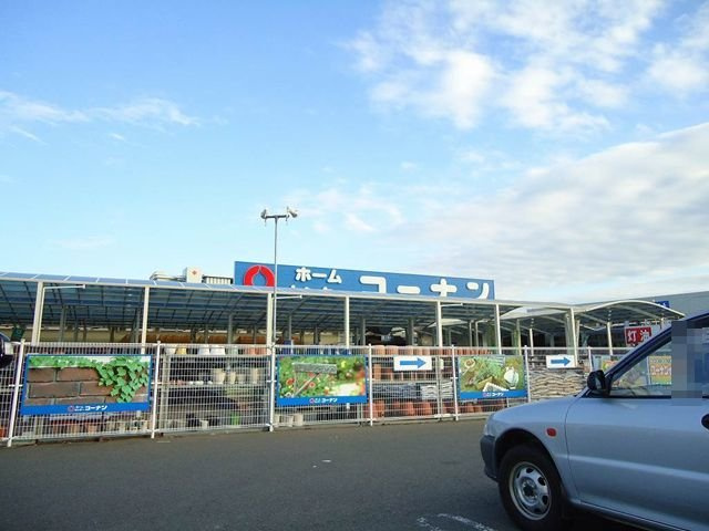 シェルブルー　Ａの周辺|コーナン小松島店さんまで1000m