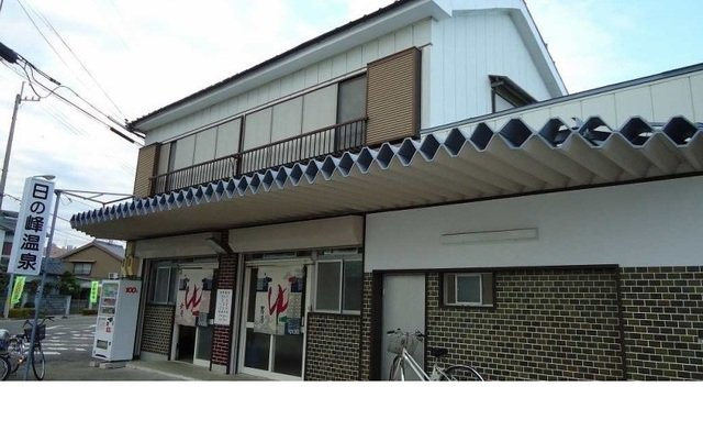 シェルブルー　Ａの周辺|日ノ峰温泉まで550m