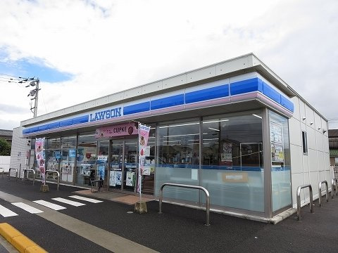 フリーデの周辺|ローソンさんまで950m
