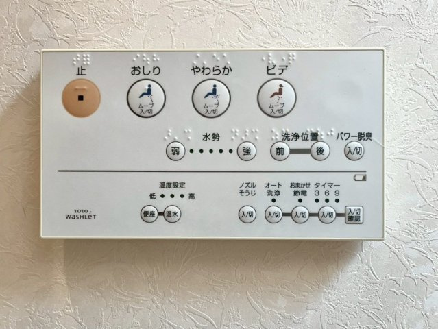 越前市北府　リフォーム　中古住宅♪