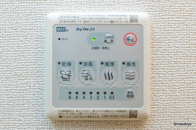 ドリームライフの浴室