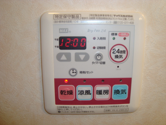 リリーガーデンのその他|浴室乾燥機