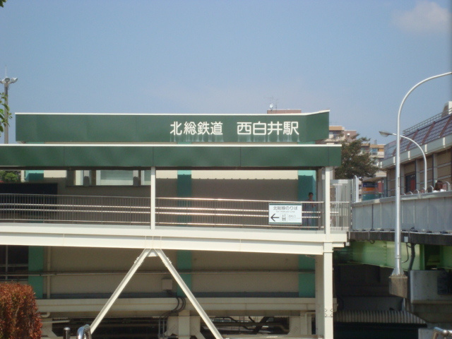 リリーガーデンの周辺|西白井駅まで400ｍ