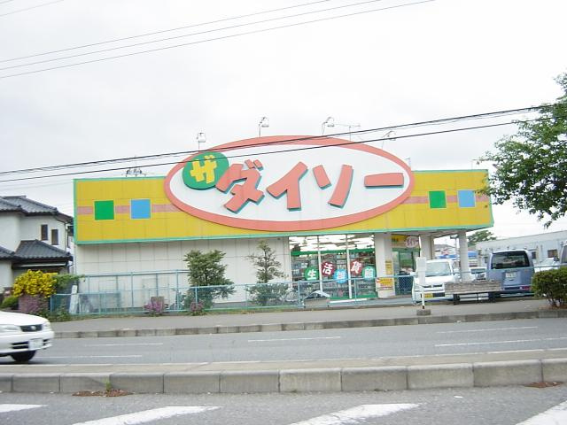 リリーガーデンの周辺|100円ショップ（ダイソー）まで650ｍ