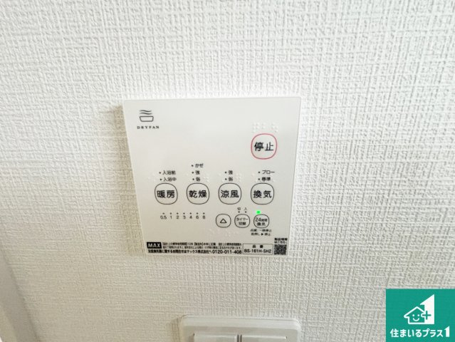 奈良市東九条町　第21期　新築一戸建て　の冷暖房・空調設備