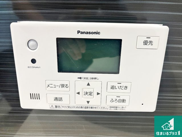 奈良市東九条町　第21期　新築一戸建て　の発電・温水設備