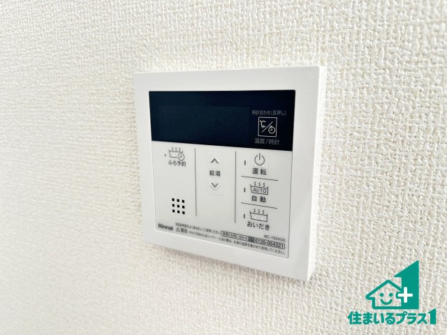 ●31(土)1(日)現地案内可能！　桜井市外山　全2邸の発電・温水設備|給湯器リモコン（LDK側）ボタン一つでお風呂のお湯はり・追い炊き可能！便利な呼び出し機能付き！表示文字が大きく読みやすい有機ＥＬを採用！どの角度からも見やすくなっています。