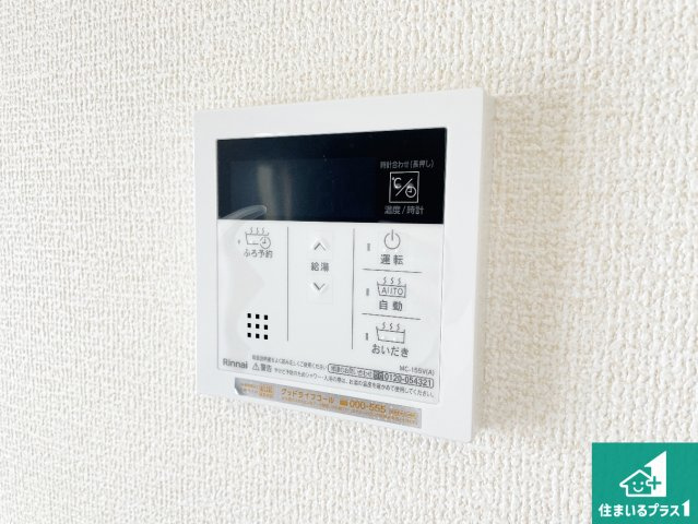 ●5(土)6(日)現地案内可能！　大和郡山市九条町　全11邸の発電・温水設備|給湯器リモコン（LDK側）ボタン一つでお風呂のお湯はり・追い炊き可能！便利な呼び出し機能付き！表示文字が大きく読みやすい有機ＥＬを採用！どの角度からも見やすくなっています。