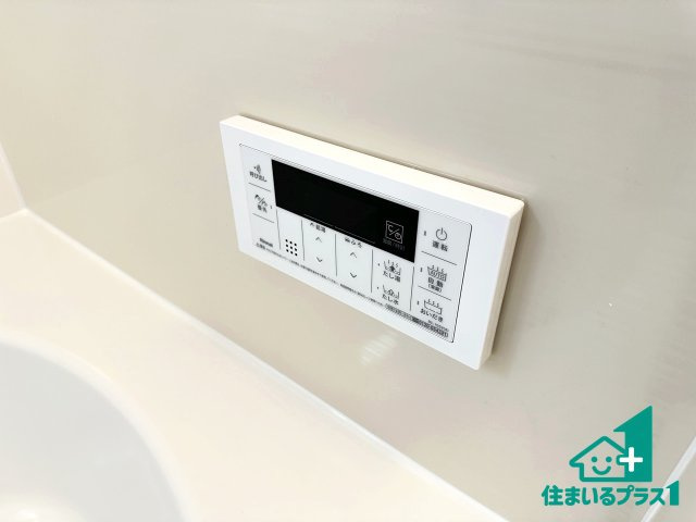 ●大和郡山市九条町　第4期　新築一戸建ての発電・温水設備|給湯器リモコン（浴室側）省エネタイプの給湯器でお湯はり・追い炊き自由自在！お子様から高齢者の方まで、みんなが操作しやすいボタン配置です。