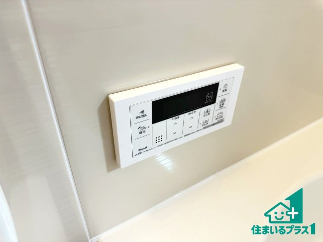 ●大和郡山市九条町　第4期　新築一戸建ての発電・温水設備|給湯器リモコン（浴室側）省エネタイプの給湯器でお湯はり・追い炊き自由自在！お子様から高齢者の方まで、みんなが操作しやすいボタン配置です。