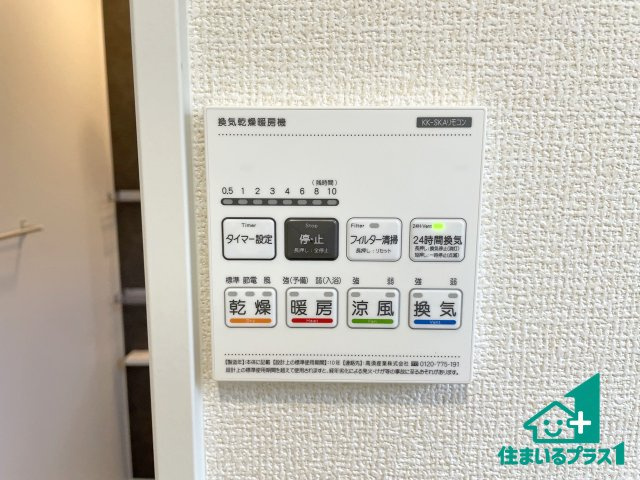 ★現地見学可能！野洲市近江富士　第2期　新築一戸建ての居間・リビング|シンプルなリビングは、観葉植物等のインテリアを楽しめますね！パパ好みにも、ママ好みにも家具次第で雰囲気を変えることができます！
