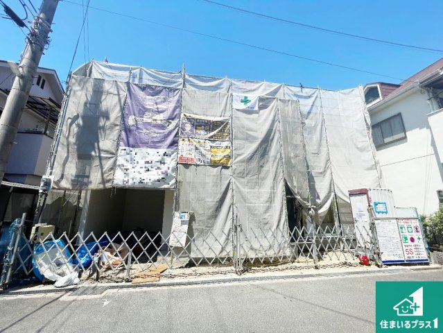 20日(土)21日(日)現地見学可能！　枚方市池之宮　限定1邸