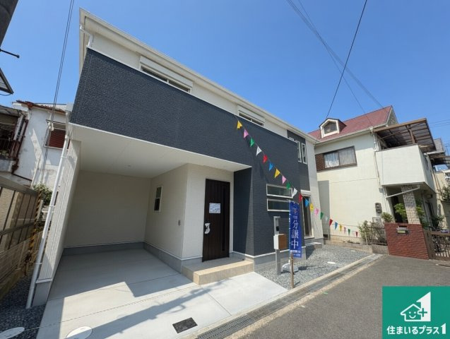 1日(土)2日(日)現地見学可能！　枚方市池之宮　限定1邸の外観|安心の10年保証！外観を美しく保ち、雨水で汚れを落とします！気になることがありましたら、お気軽にお問い合わせください！
