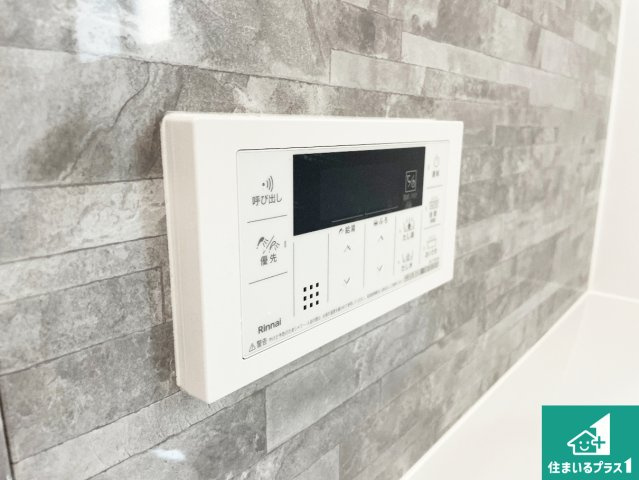 柏原市田辺　第3期　新築一戸建ての発電・温水設備|給湯器リモコン（浴室側）省エネタイプの給湯器でお湯はり・追い炊き自由自在！お子様から高齢者の方まで、みんなが操作しやすいボタン配置です。