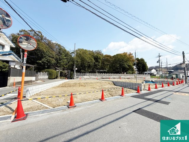 柏原市田辺　第4期　新築一戸建て