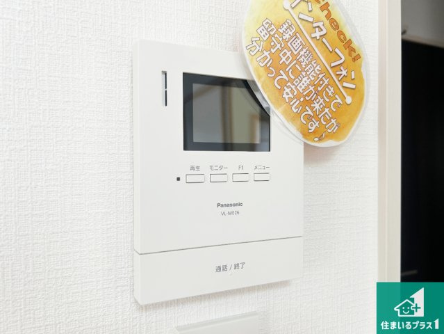 29日(土)30日(日)現地ご見学可能！神戸市北区筑紫が丘　限定1邸の防犯設備|カラーモニターインターホン！声だけでなく来訪者の姿や顔がモニターで確認できるので、小さなお子様がいらっしゃるご家庭でも安心できます！