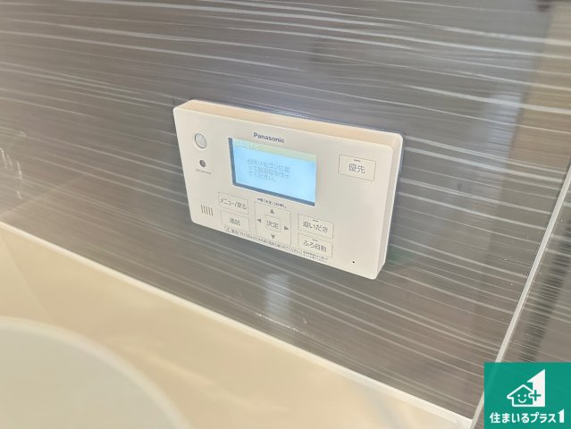 ●5(土)6(日)現地説明会！　奈良市七条　全3邸の発電・温水設備|給湯器リモコン（浴室側）省エネタイプの給湯器でお湯はり・追い炊き自由自在！お子様から高齢者の方まで、みんなが操作しやすいボタン配置です。