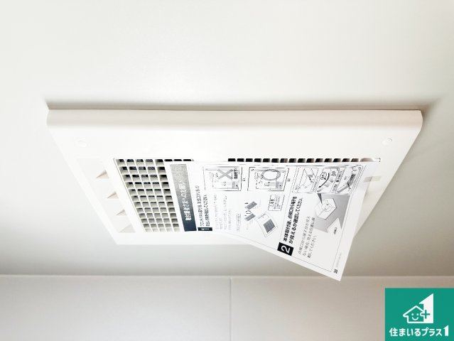 ●奈良市七条　第6期　新築一戸建ての冷暖房・空調設備|四季を通して快適なバスライフをお手伝いする浴室暖房乾燥機！浴室の乾燥・暖房・涼風・換気はもちろん、２４時間換気にも対応！