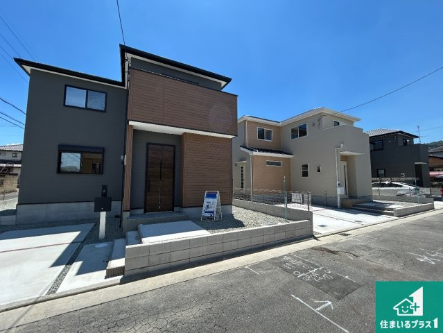 大和郡山市矢田山町　第4期　新築一戸建て