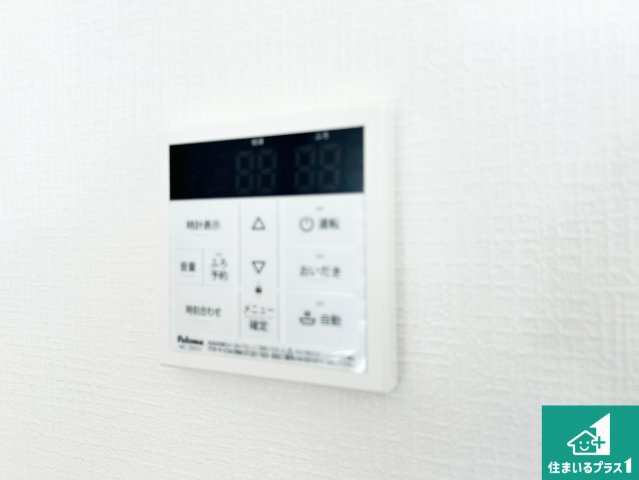 大和郡山市矢田山町　第4期　新築一戸建ての発電・温水設備|給湯器リモコン（LDK側）ボタン一つでお風呂のお湯はり・追い炊き可能！便利な呼び出し機能付き！表示文字が大きく読みやすい有機ＥＬを採用！どの角度からも見やすくなっています。