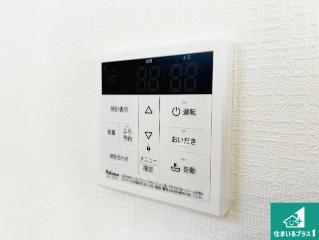 1(土)2(日)現地説明会　大和郡山市矢田山町　全3邸　の発電・温水設備|給湯器リモコン（LDK側）ボタン一つでお風呂のお湯はり・追い炊き可能！便利な呼び出し機能付き！表示文字が大きく読みやすい有機ＥＬを採用！どの角度からも見やすくなっています。