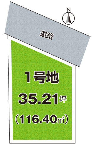 枚方市招提大谷　売土地の土地図|1号地