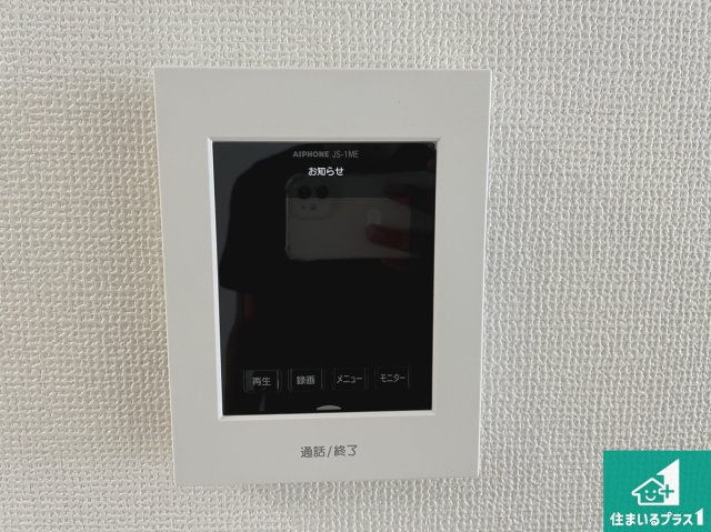 ★12(土)13(日)現地見学可能！★宇治市広野町寺山　全2邸の防犯設備|カラーモニターインターホン！声だけでなく来訪者の姿や顔がモニターで確認できるので、小さなお子様がいらっしゃるご家庭でも安心できます！