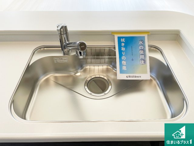 ★29(土)30(日)現地見学可能！★南丹市園部町横田　全3邸の設備|洗い物も楽にできる、広々シンク！