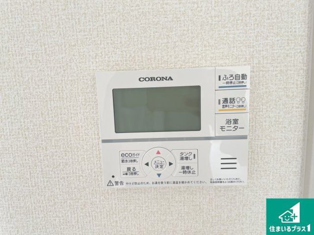 ★3(土)4(日)現地見学可能！★亀岡市篠町篠上西裏　全3邸の発電・温水設備|給湯器リモコン（LDK側）ボタン一つでお風呂のお湯はり・追い炊き可能！便利な呼び出し機能付き！表示文字が大きく読みやすい有機ＥＬを採用！どの角度からも見やすくなっています。