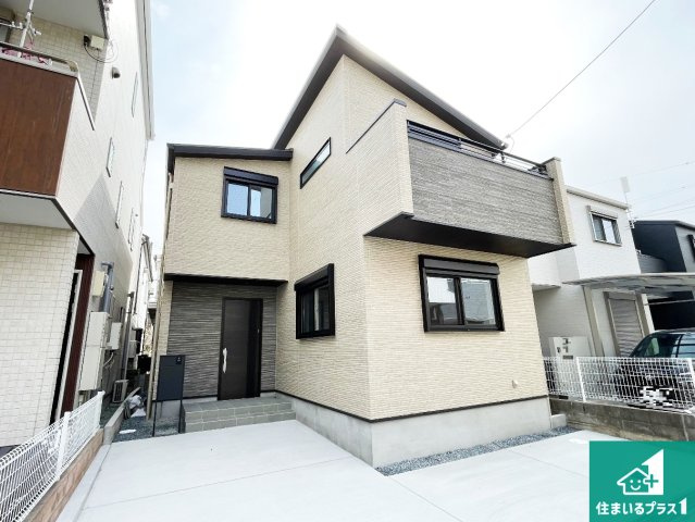 ★9(土)10(日)現地見学可能！★尼崎市大西町　限定1邸