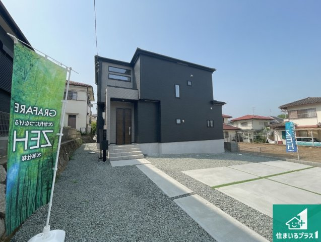 12日(土)13日(日)現地ご見学可能！　川西市水明台　第2期　新築一戸建ての外観|安心の10年保証！外観を美しく保ち、雨水で汚れを落とします！気になることがありましたら、お気軽にお問い合わせください！