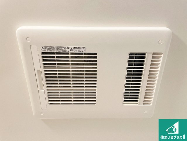 29(土)30(日)現地説明会！◆八尾市久宝園　限定1邸の冷暖房・空調設備|四季を通して快適なバスライフをお手伝いする浴室暖房乾燥機！浴室の乾燥・暖房・涼風・換気はもちろん、２４時間換気にも対応！
