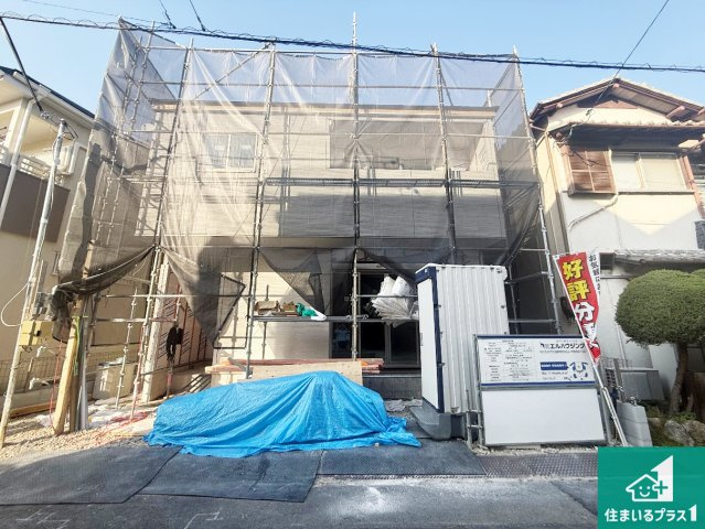 八尾市久宝園　第1期　新築一戸建て