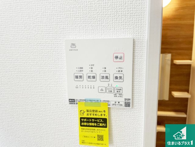★宇治市大久保町上ノ山　第1期　新築一戸建ての居間・リビング|シンプルなリビングは、観葉植物等のインテリアを楽しめますね！パパ好みにも、ママ好みにも家具次第で雰囲気を変えることができます！