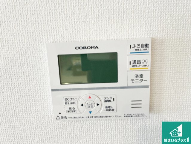 ★宇治市大久保町上ノ山　第1期　新築一戸建ての浴室|ゆったりと足を伸ばせる浴室は一日の疲れを癒してくれる大切な空間です♪