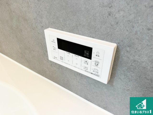 奈良市南京終町　新築一戸建ての発電・温水設備|給湯器リモコン（浴室側）省エネタイプの給湯器でお湯はり・追い炊き自由自在！お子様から高齢者の方まで、みんなが操作しやすいボタン配置です。