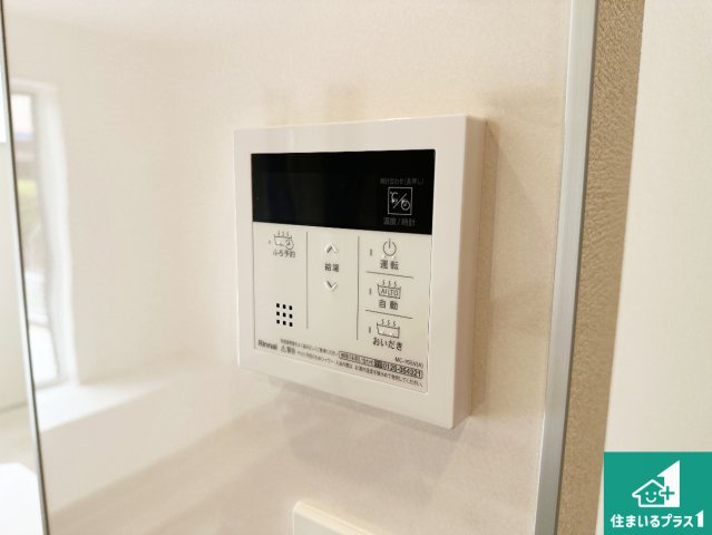 奈良市南京終町　新築一戸建ての発電・温水設備|給湯器リモコン（LDK側）ボタン一つでお風呂のお湯はり・追い炊き可能！便利な呼び出し機能付き！表示文字が大きく読みやすい有機ＥＬを採用！どの角度からも見やすくなっています。