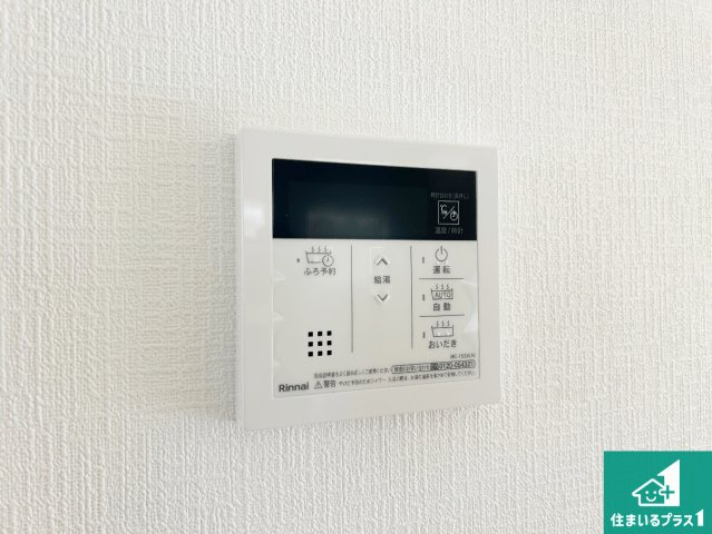 1日(土)2日(日)現地見学可能！神戸市北区広陵町　限定1邸の発電・温水設備|給湯器リモコン（LDK側）ボタン一つでお風呂のお湯はり・追い炊き可能！便利な呼び出し機能付き！表示文字が大きく読みやすい有機ＥＬを採用！どの角度からも見やすくなっています。