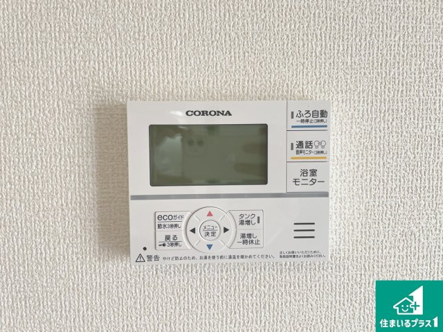 ★12(土)13(日)現地見学可能！★南丹市園部町本町　新築一戸建ての発電・温水設備|給湯器リモコン（LDK側）ボタン一つでお風呂のお湯はり・追い炊き可能！便利な呼び出し機能付き！表示文字が大きく読みやすい有機ＥＬを採用！どの角度からも見やすくなっています。