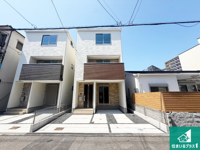 東大阪市南上小阪　第1期　新築一戸建ての外観|周辺は落ち着いた街並みの住宅地！子育てがしやすい住環境です！気になることがありましたら、お気軽にお問い合わせください！