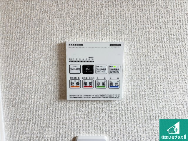 29日(土)30日(日)現地ご見学可能！茨木市上野町　第7期　新築一戸建ての冷暖房・空調設備|浴室暖房乾燥機リモコン！浴室暖房・衣類乾燥・涼風・浴室換気、お風呂を快適・便利にする機能付き！暮らしに役立つ多彩な機能で一年中活躍します！