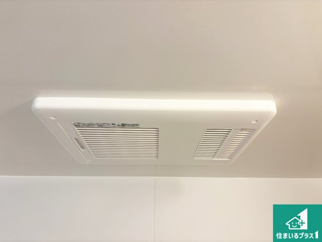 ■寝屋川市国松町　第1期　新築一戸建ての冷暖房・空調設備|四季を通して快適なバスライフをお手伝いする浴室暖房乾燥機！浴室の乾燥・暖房・涼風・換気はもちろん、２４時間換気にも対応！