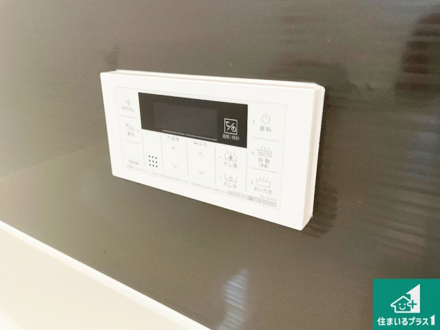 ●生駒郡平群町西宮　第2期　新築一戸建ての発電・温水設備|給湯器リモコン（浴室側）省エネタイプの給湯器でお湯はり・追い炊き自由自在！お子様から高齢者の方まで、みんなが操作しやすいボタン配置です。