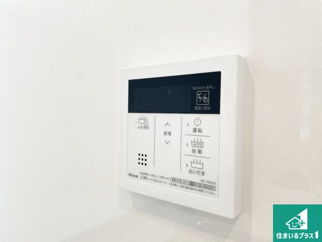 ●5(土)6(日)現地説明会！　生駒郡平群町西宮　全2邸　の発電・温水設備|給湯器リモコン（LDK側）ボタン一つでお風呂のお湯はり・追い炊き可能！便利な呼び出し機能付き！表示文字が大きく読みやすい有機ＥＬを採用！どの角度からも見やすくなっています。