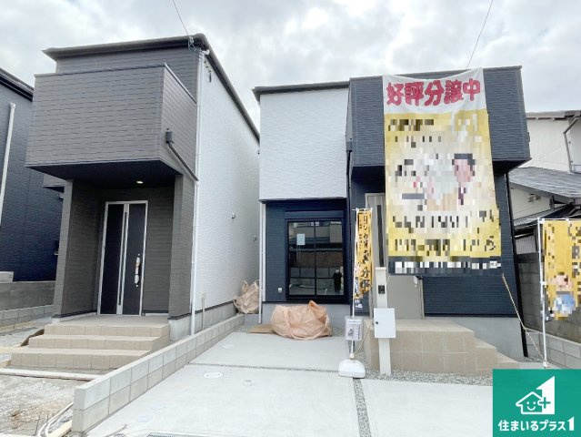 25(土)26(日)29(祝)現地説明会　伊丹市松ケ丘　全2邸